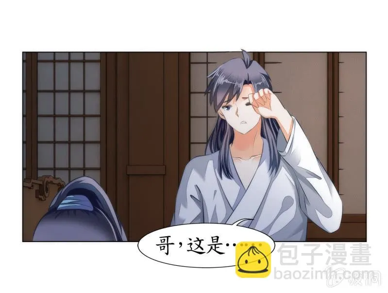 第8话 第39页