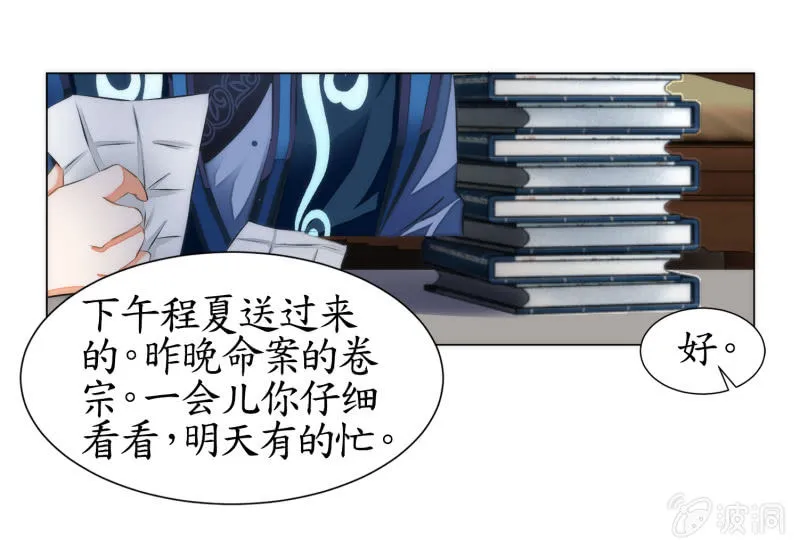 第8话 第40页