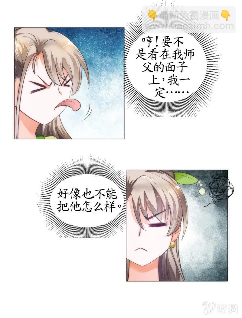 第8话 第47页