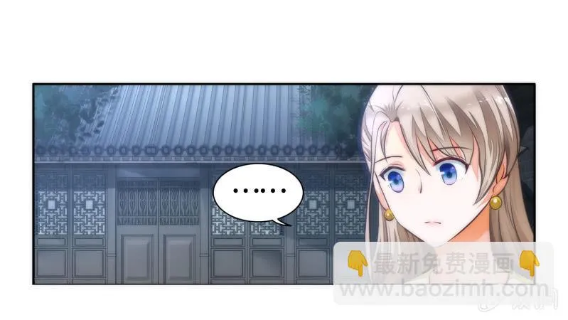 第8话 第48页