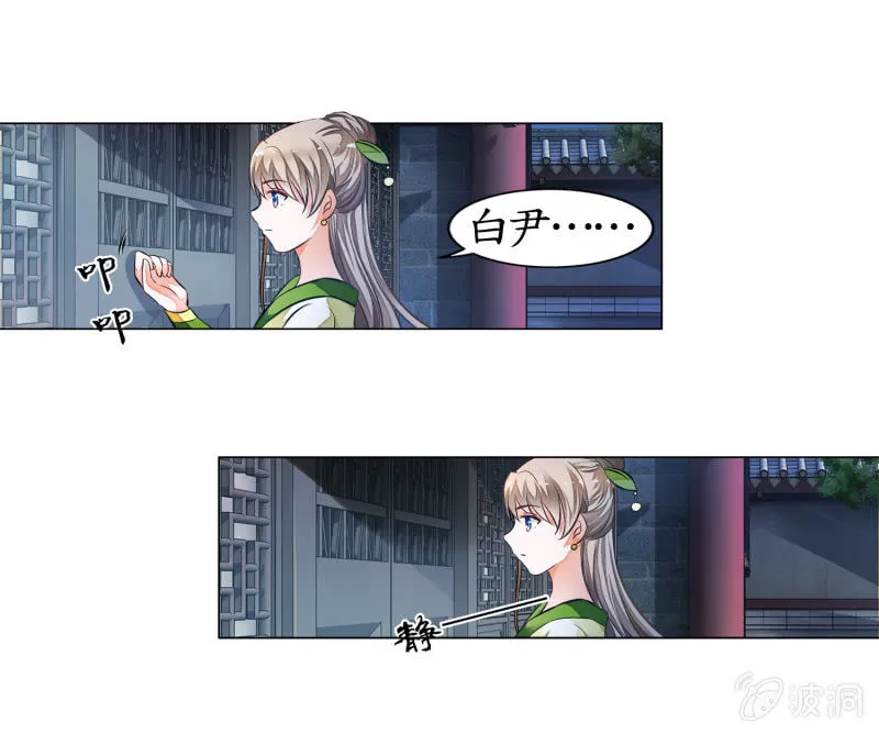 第8话 第51页