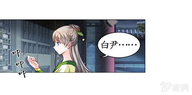 第8话 第52页