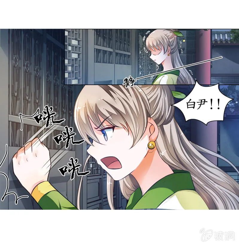 第8话 第53页