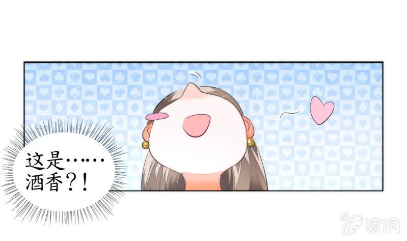第8话 第57页