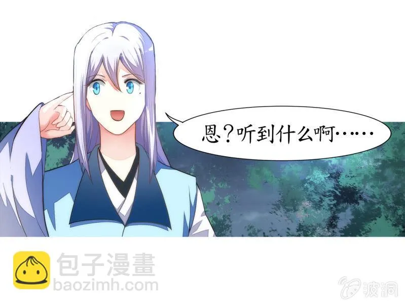 第9话 第4页