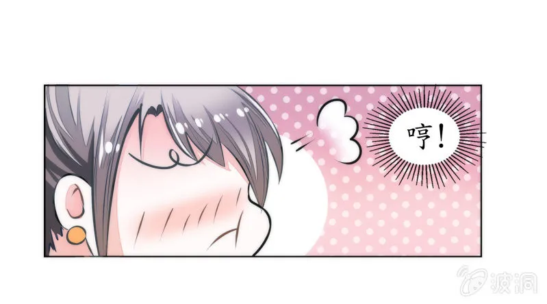 第9话 第5页