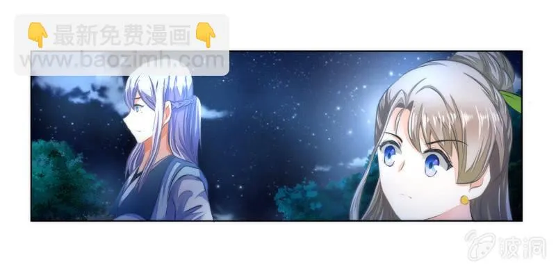 第9话 第9页