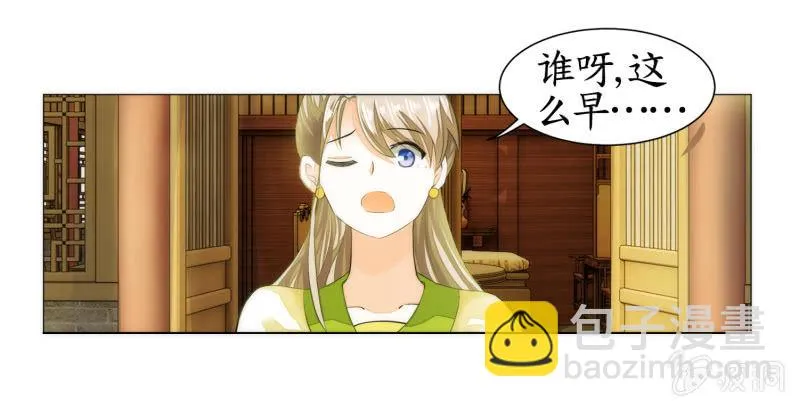 第9话 第21页