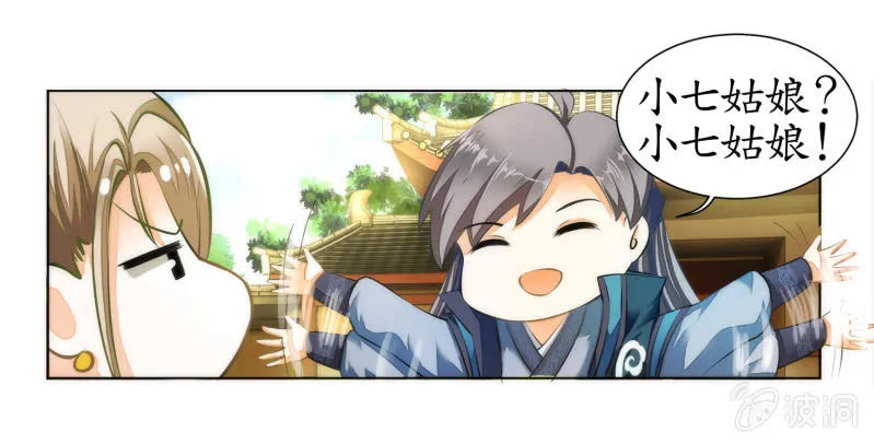第9话 第24页