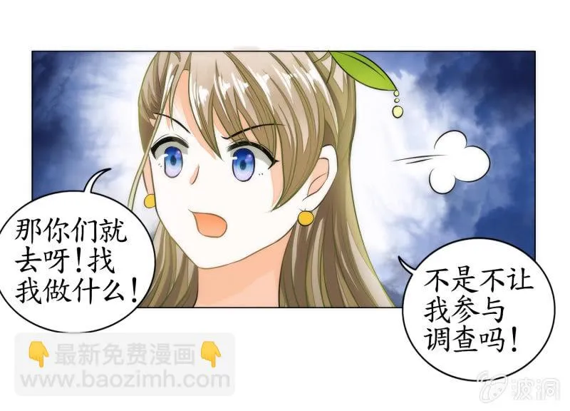 第9话 第27页