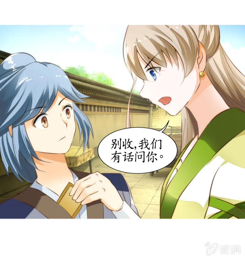 第9话 第41页