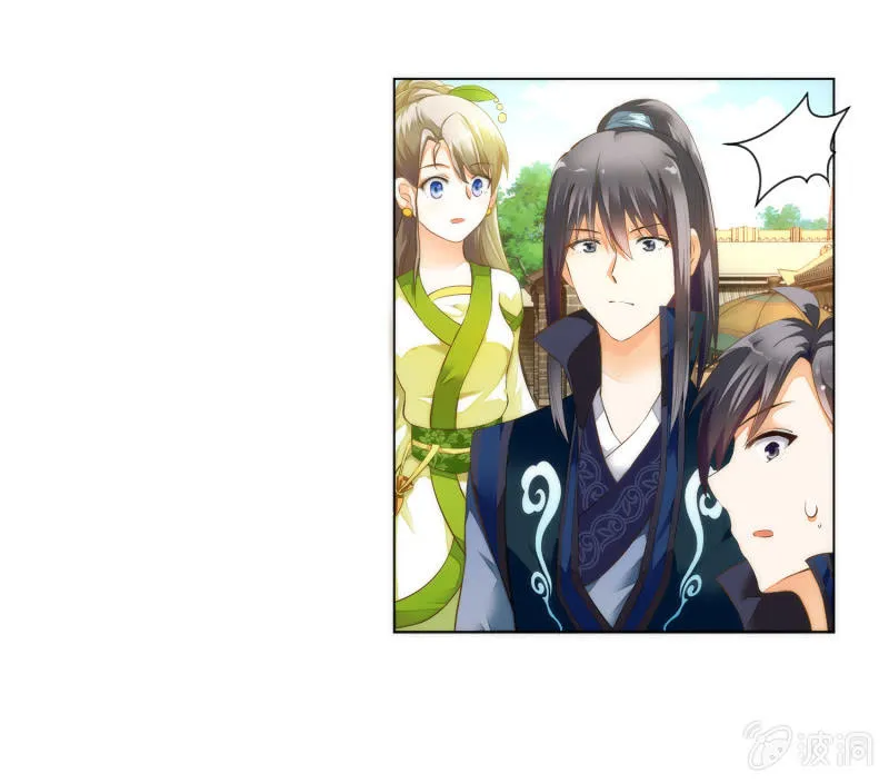 第9话 第44页