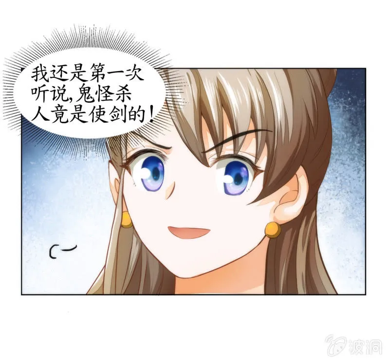 第9话 第47页