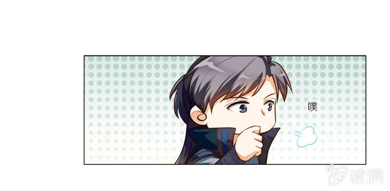 第9话 第48页