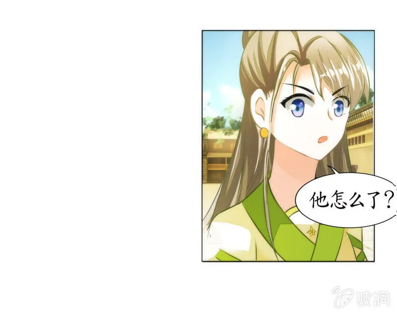 第10话 第7页