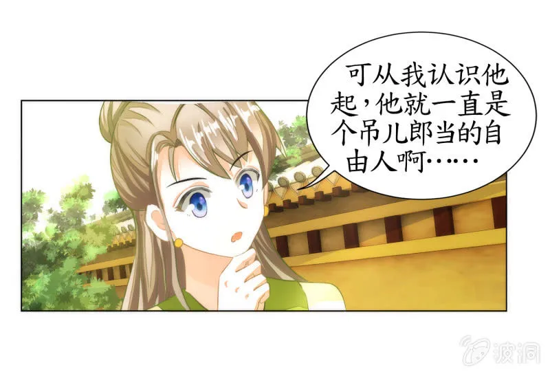 第10话 第14页