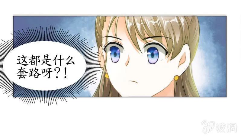 第10话 第25页