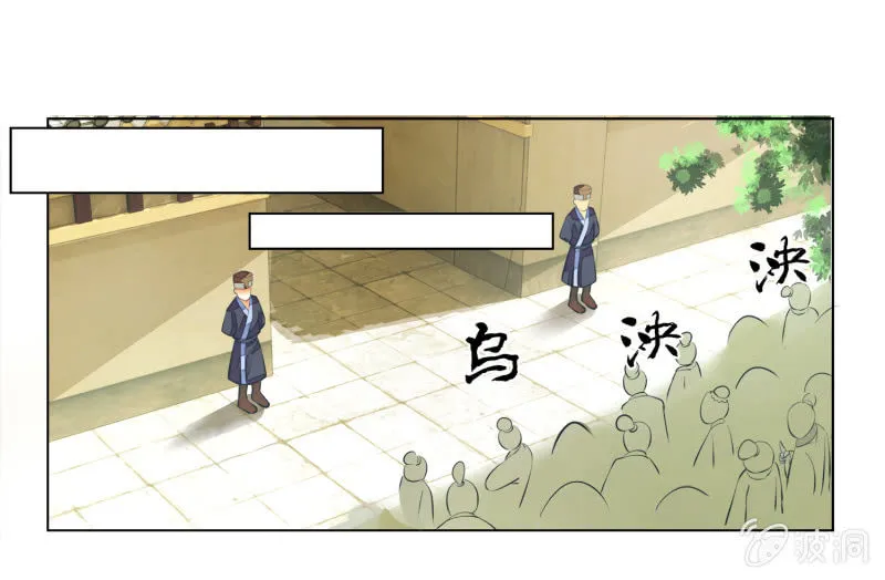 第10话 第26页