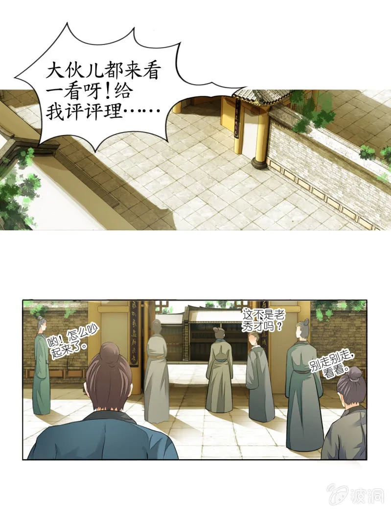 第10话 第55页