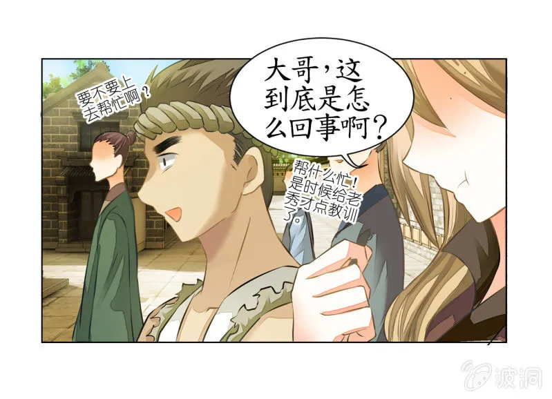 第10话 第57页