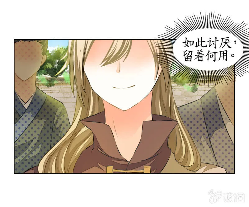 第10话 第60页