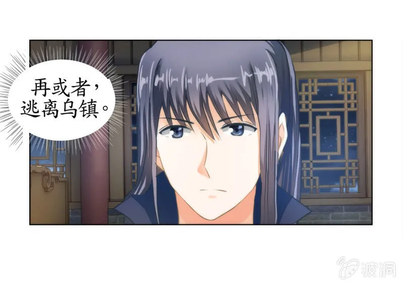 第12话 第12页