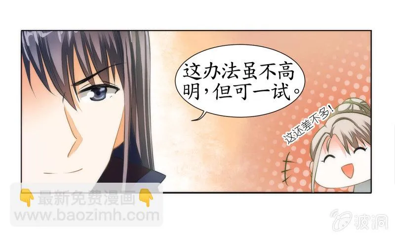 第12话 第17页