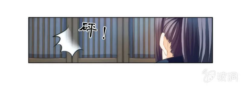 第12话 第20页