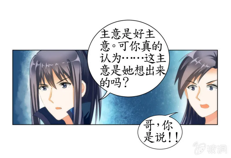 第12话 第22页