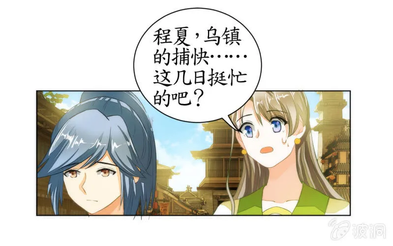 第12话 第26页