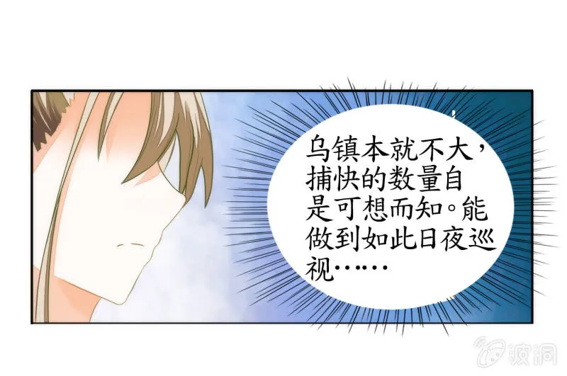 第12话 第28页