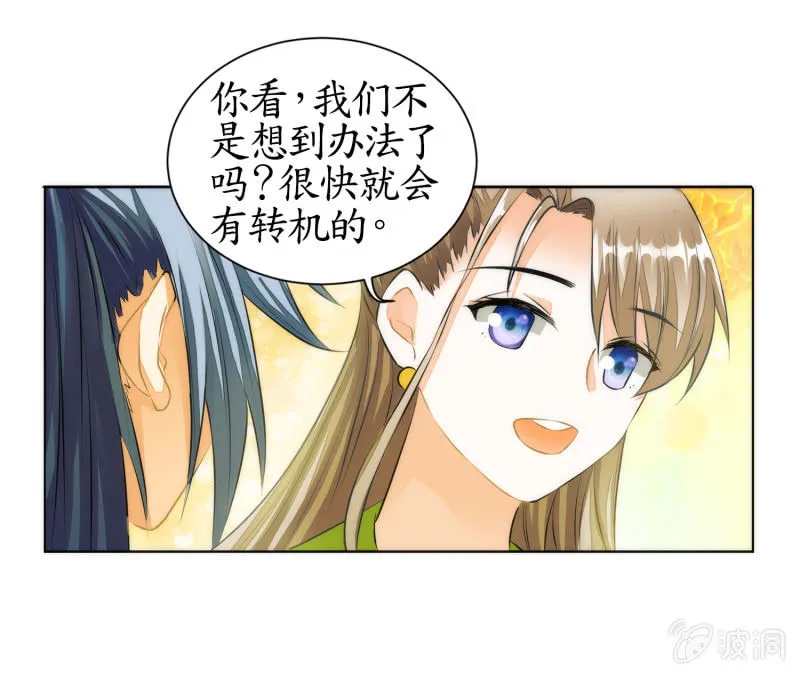 第12话 第32页