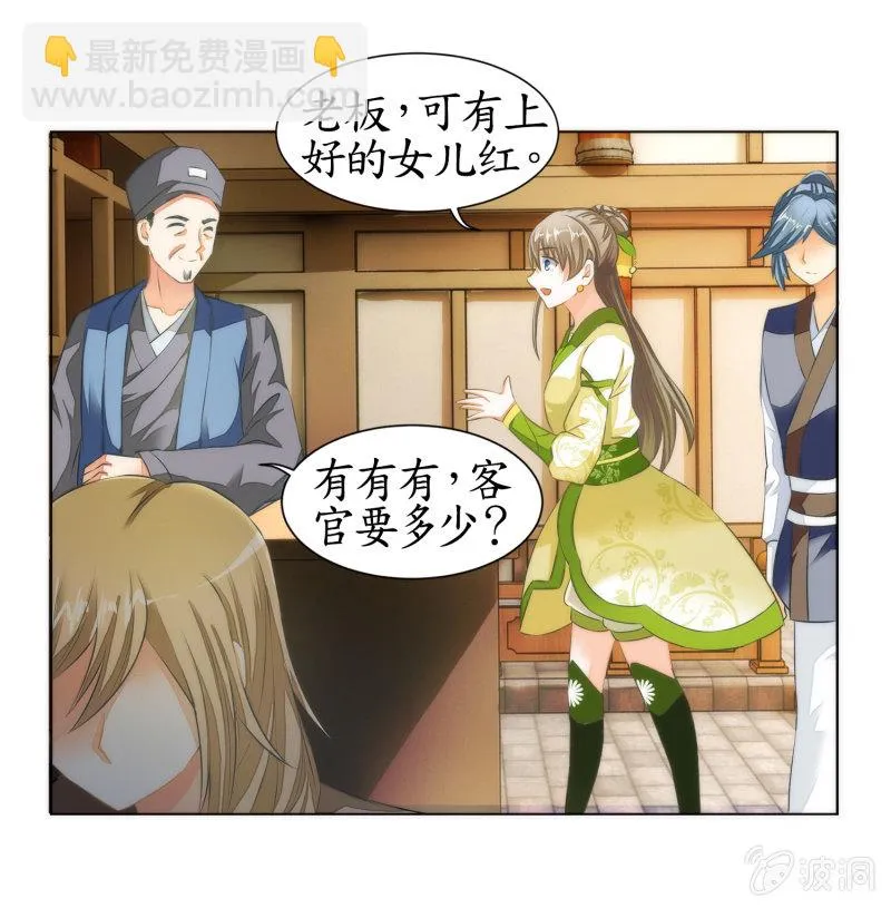 第12话 第37页
