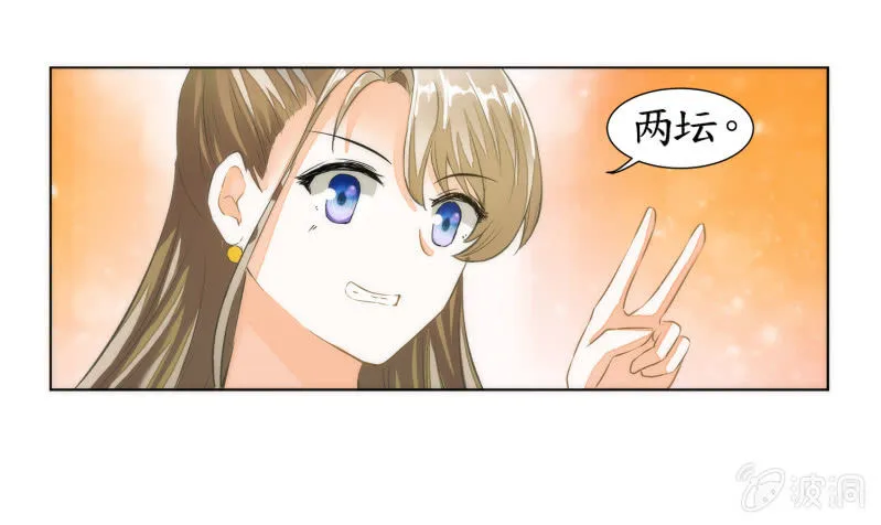 第12话 第38页