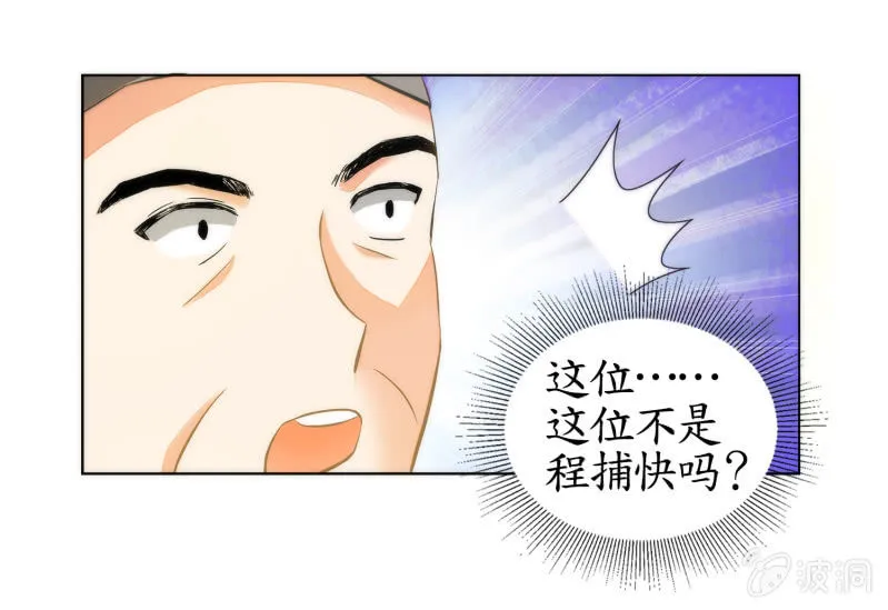 第12话 第43页