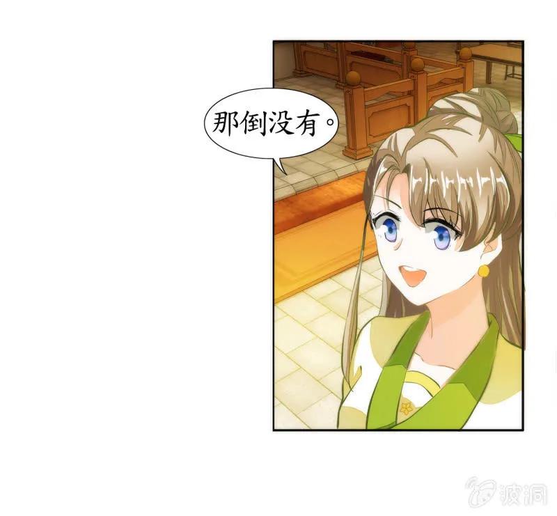 第12话 第47页