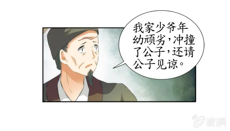 第12话 第57页