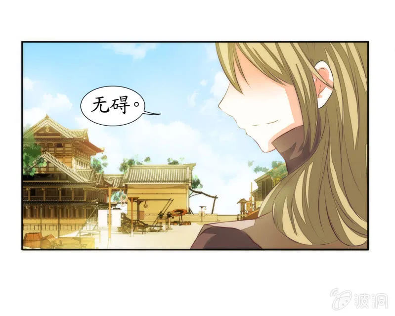 第12话 第58页