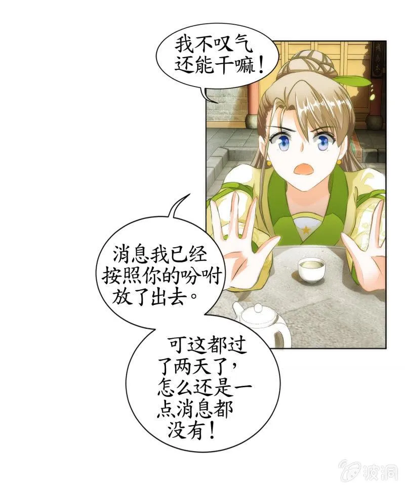 第13话 第4页