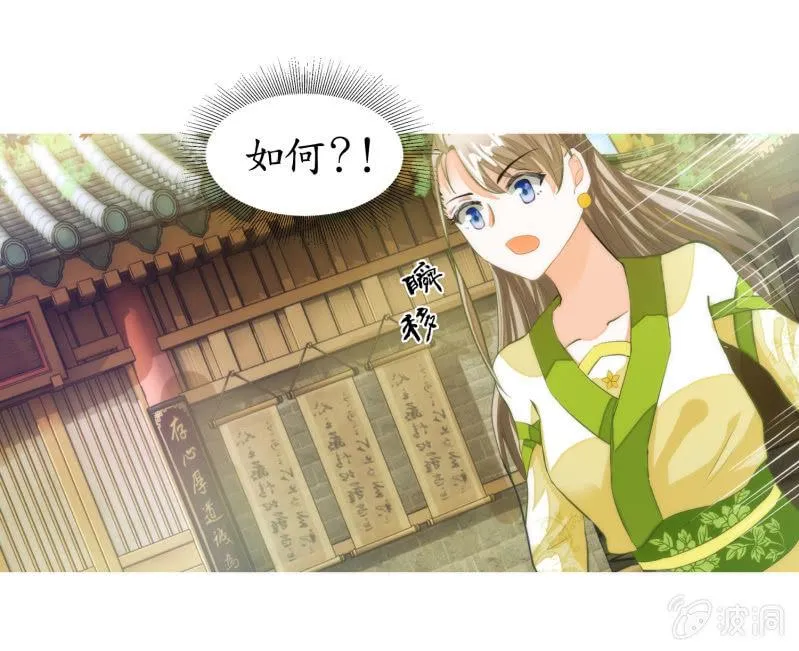 第13话 第8页