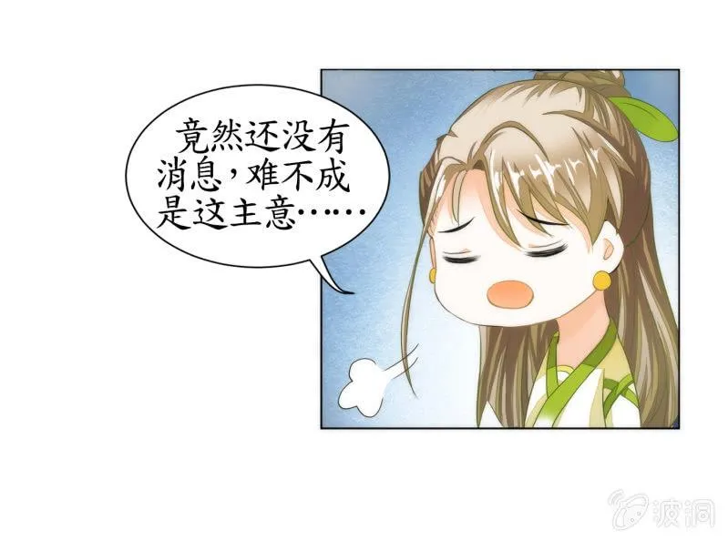 第13话 第10页