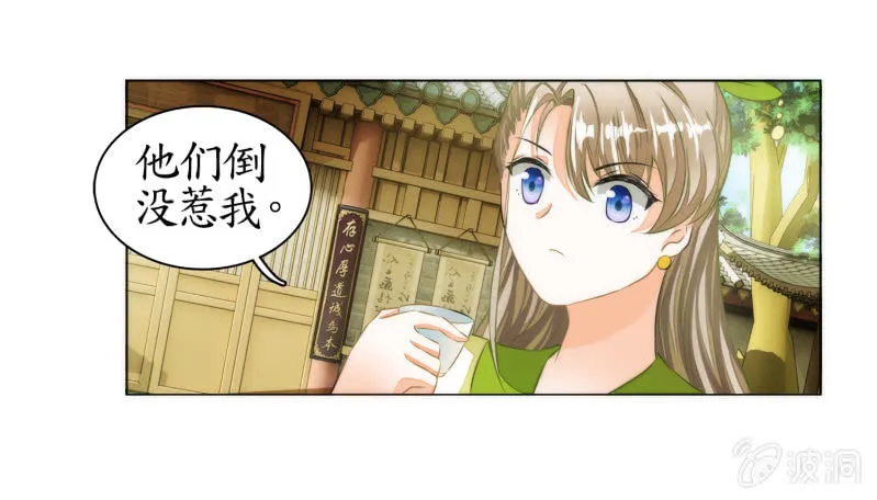 第13话 第15页