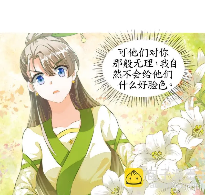 第13话 第17页