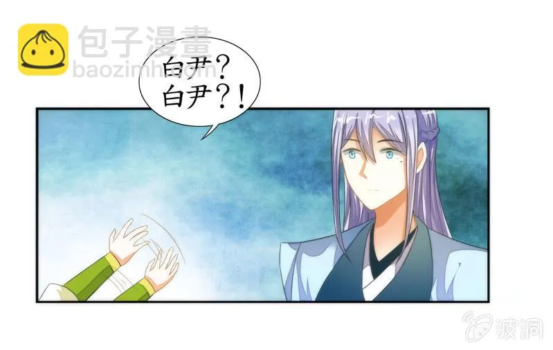 第13话 第19页