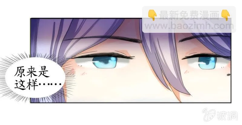第13话 第20页