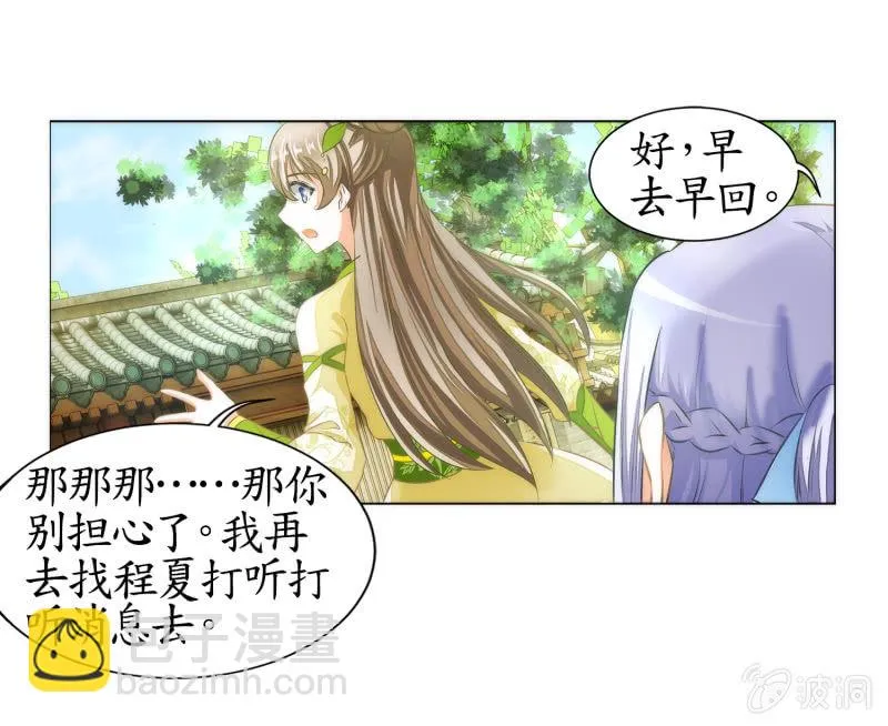 第13话 第22页