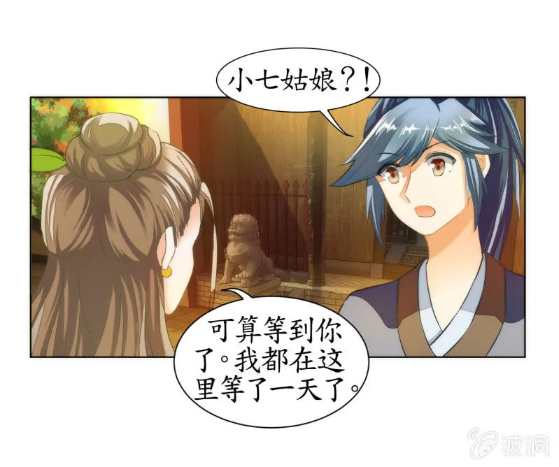第13话 第26页