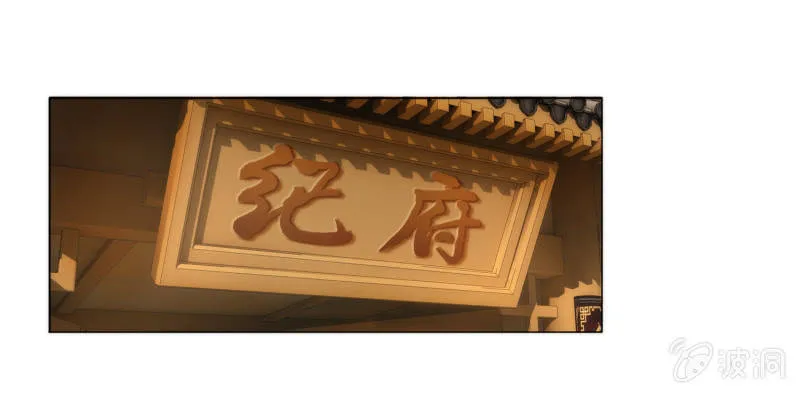 第13话 第29页