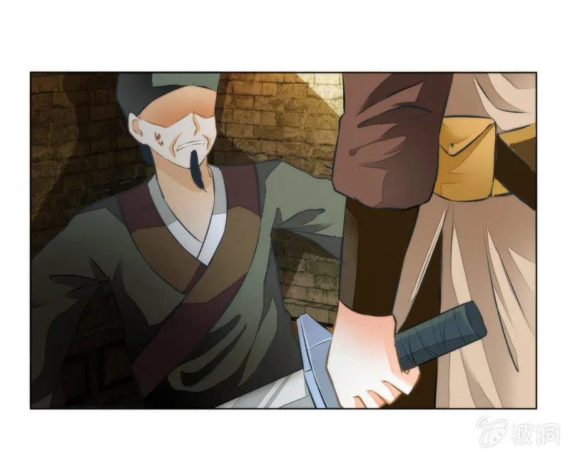 第13话 第35页