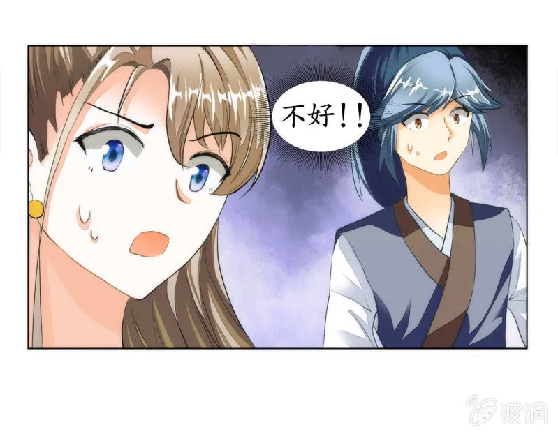 第13话 第40页